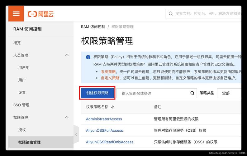 Android网络访问权限如何正确配置？-图3