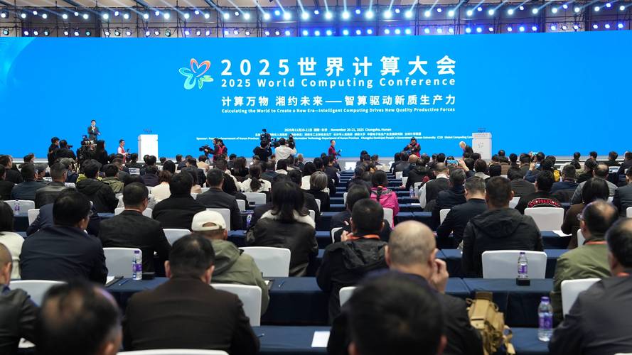 IBM技术峰会2025将聚焦哪些前沿技术？-图2