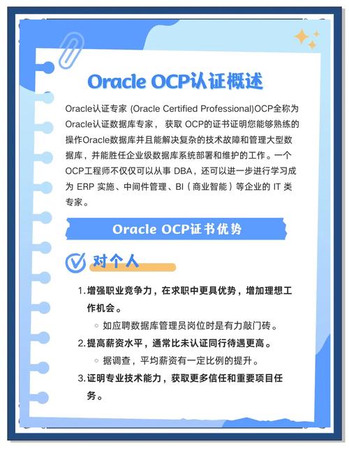 Oracle技术如何助力入职阿里？-图3
