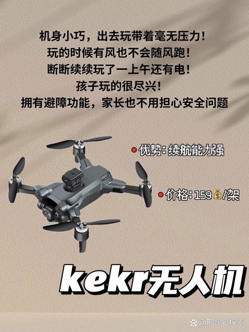 无人机带屏遥控品牌哪个好？-图3