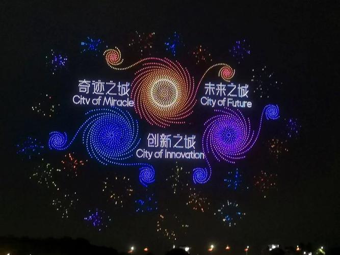 西安无人机表演几点开始？-图1