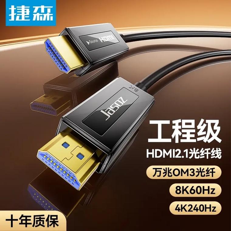 光纤、同轴、HDMI，哪种传输技术更优？-图3