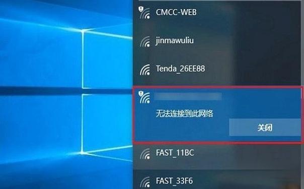 Win 7无线网络连接不上怎么办？-图3