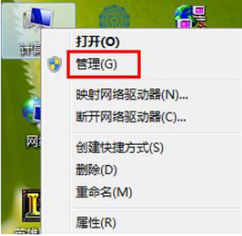 Win 7无线网络连接不上怎么办？-图1