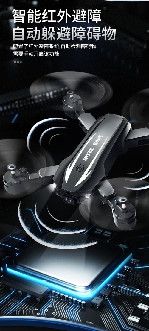 立体视觉如何助力无人机精准避障？-图1