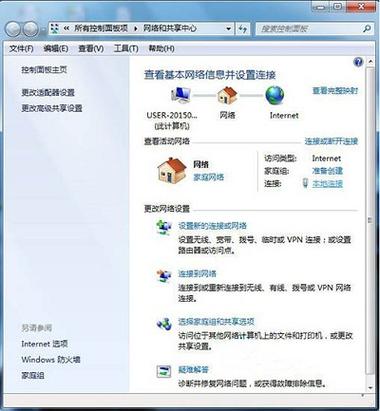 Win7右下角网络图标为何不见？-图3