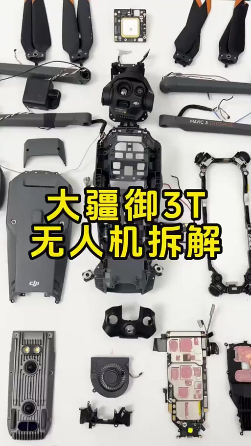 大疆御无人机怎么连接？-图3