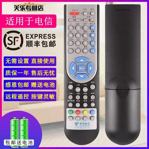 华为ec1308机顶盒功能有哪些？-图1