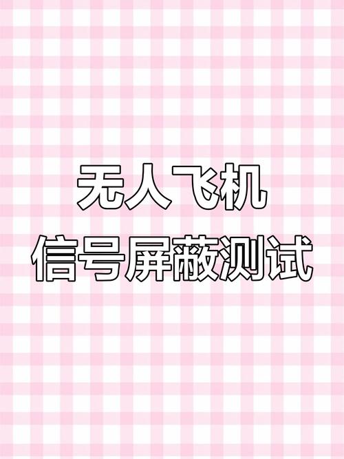 大疆无人机App为何突然无反应？-图1