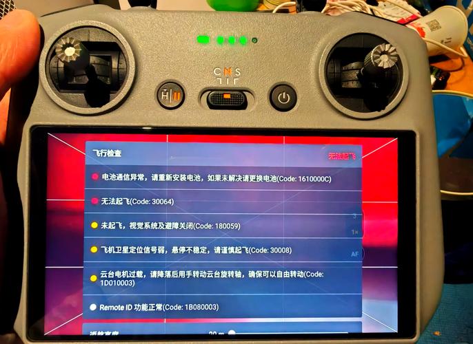 大疆无人机App为何突然无反应？-图3