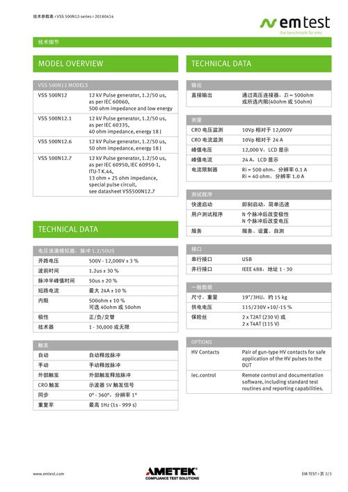 Cisco VSS技术如何实现高可用与负载均衡？-图2