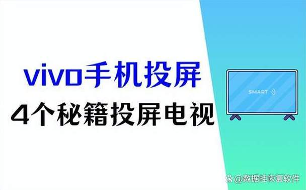 Vivo X9为何是3G网络？-图1