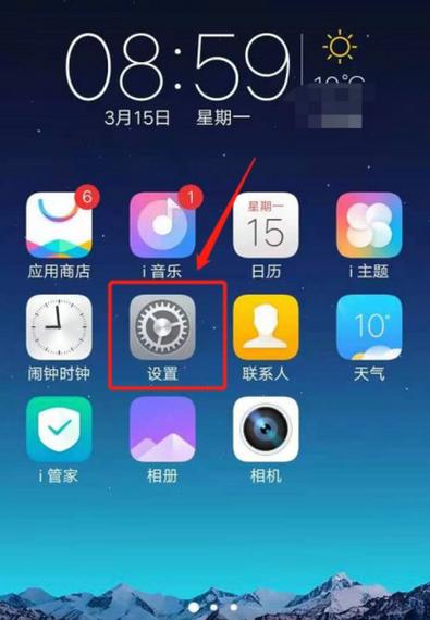 Vivo X9为何是3G网络？-图2