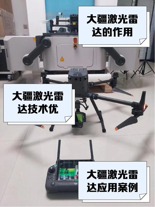 大疆植保无人机雷达异常，原因何在？-图1