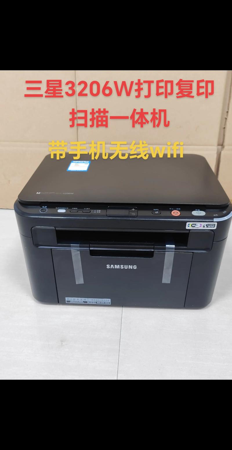 手机WiFi如何添加网络打印机？-图1