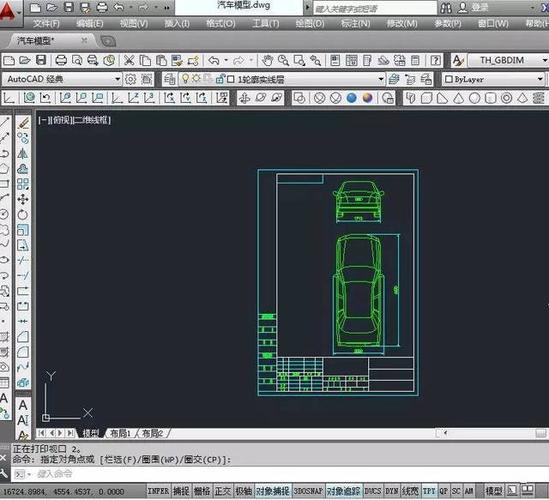 CAD2007如何连接网络打印机？-图3