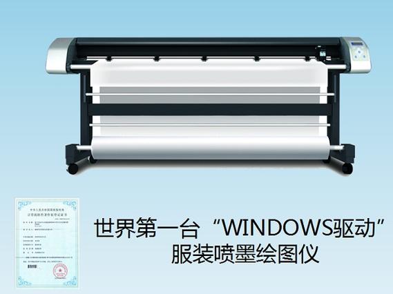 CAD2007如何连接网络打印机？-图1