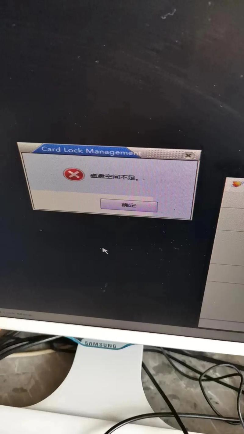Win7无法启用网络发现怎么办？-图2