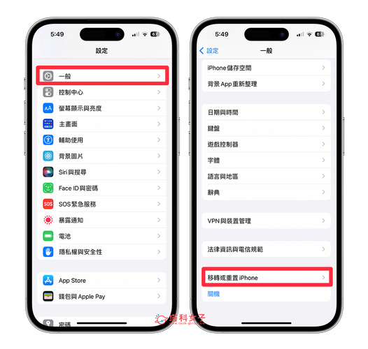 iPhone5还原网络设置后如何重新联网？-图3