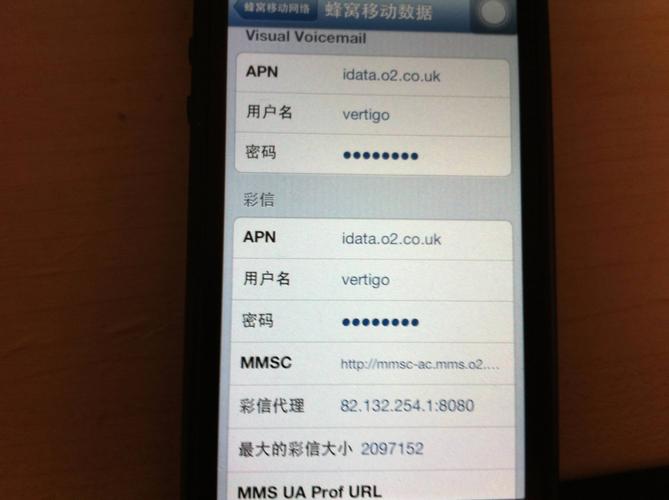 iPhone5还原网络设置后如何重新联网？-图2