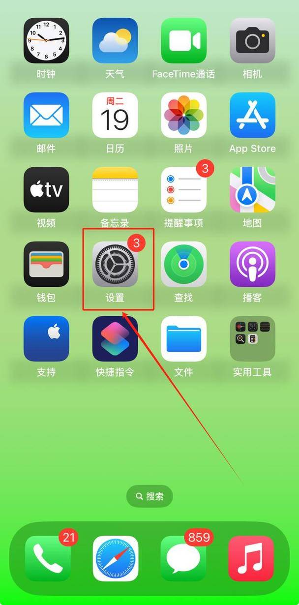 iPhone5还原网络设置后如何重新联网？-图1