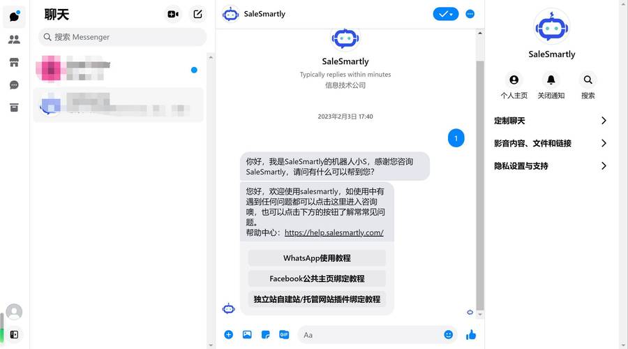 Facebook核心技术有哪些？-图1
