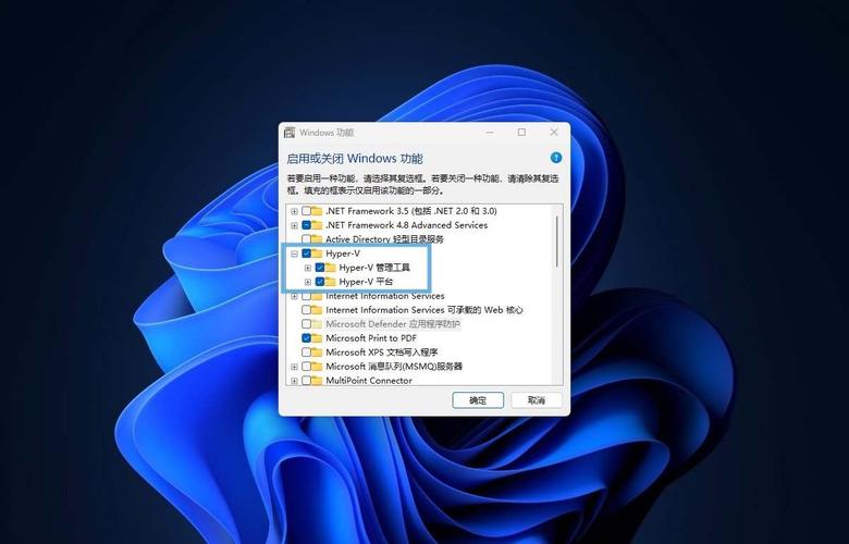 Win10 Hyper网络怎么配置？-图2