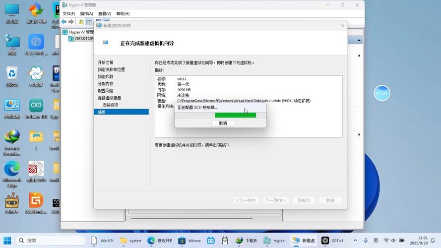 Win10 Hyper网络怎么配置？-图3
