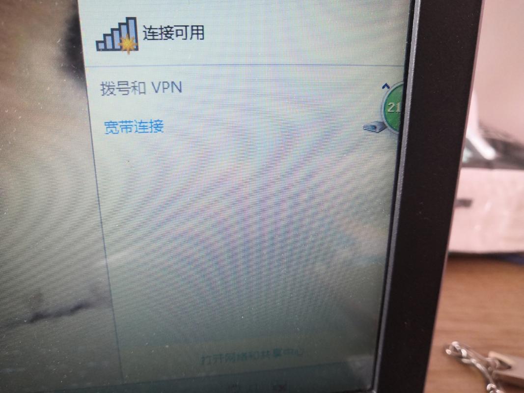 Win7为何搜索不到无线网络?-图2 Win7为何搜索不到无线网络?-图2