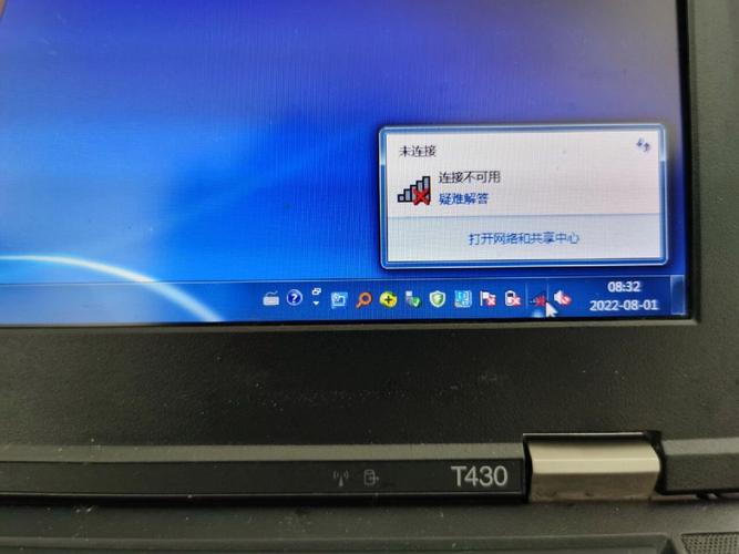 Win7为何搜索不到无线网络?-图3 Win7为何搜索不到无线网络?-图3