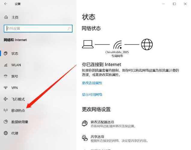 Win7如何设置网络自动连接？-图1