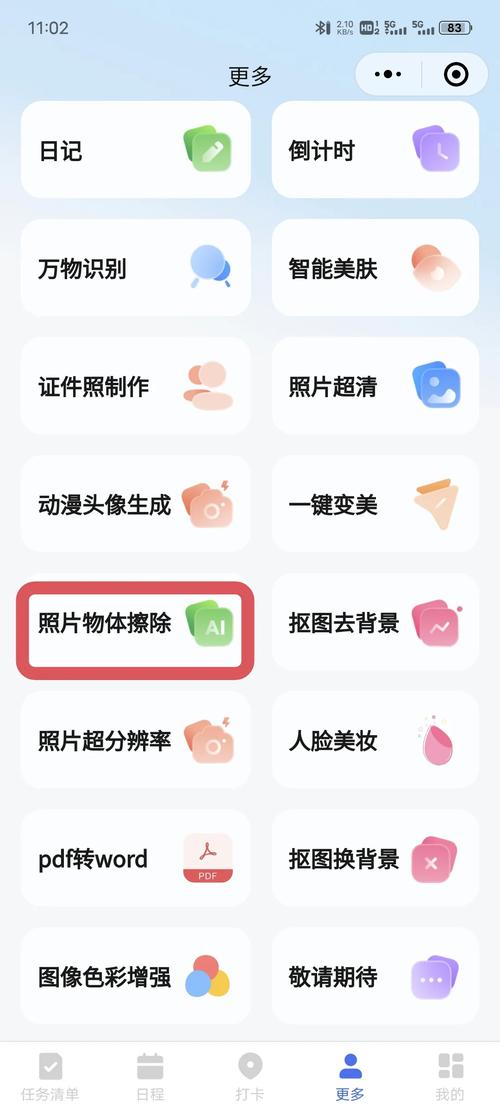 无人机照片用什么软件看？-图3