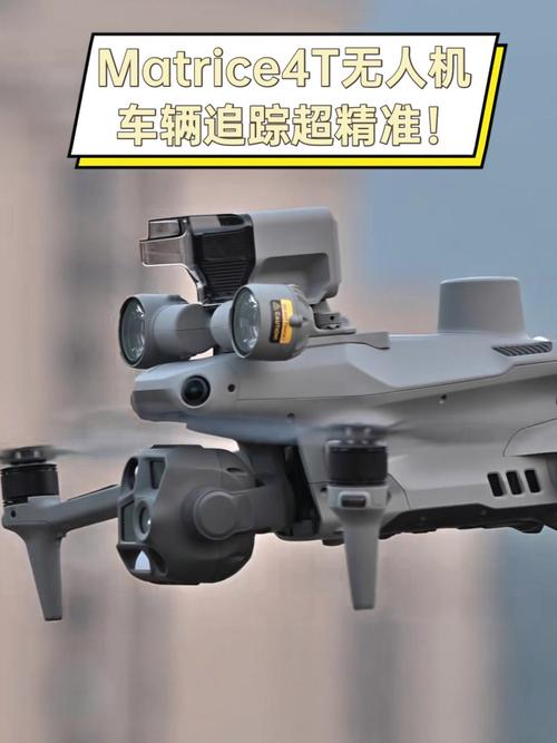 哪款无人机可以追踪拍摄-图3