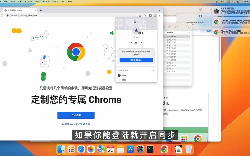 Chrome保存密码技术安全吗？-图3
