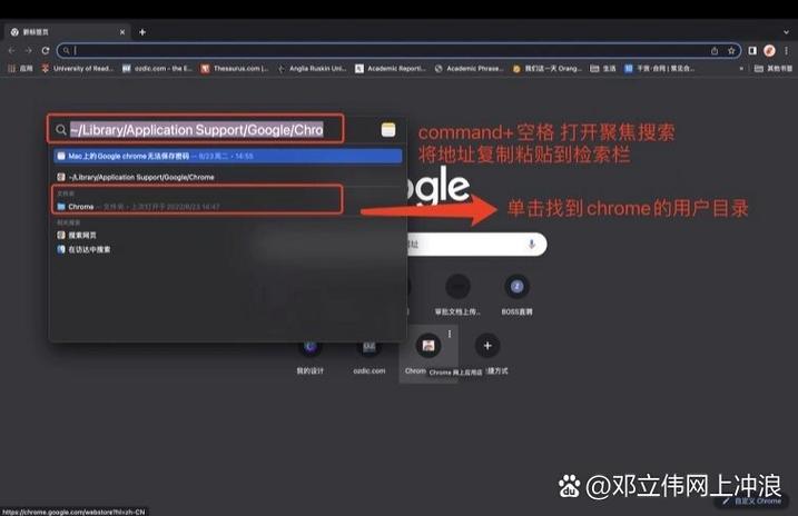 Chrome保存密码技术安全吗？-图2