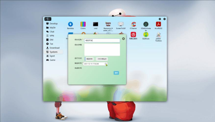 wpdang 微软开放技术-图2