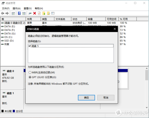 storemi硬盘加速技术-图1