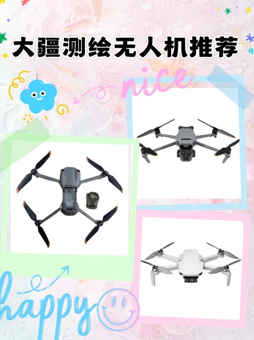 大疆卸无人机imu校准-图3