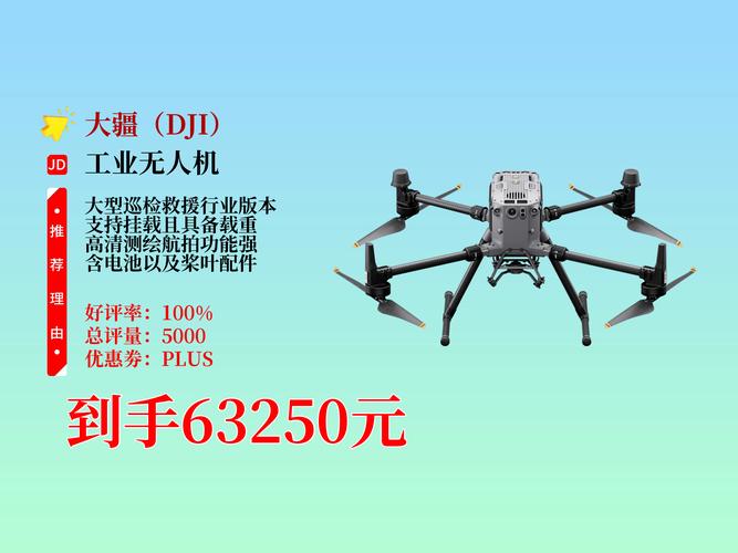 无人机专业学什么牌子好-图2
