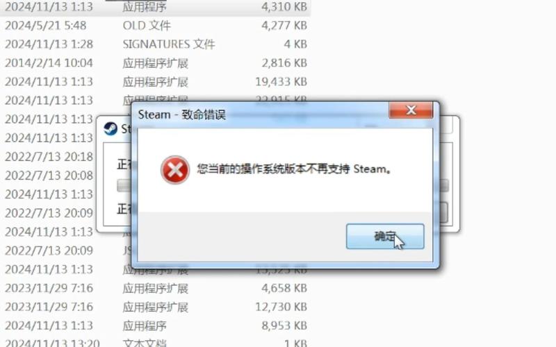 win7 无法启动承载网络-图3