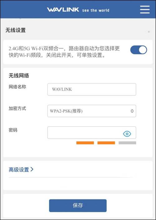 wifi 正在获取网络地址-图3 wifi 正在获取网络地址-图3