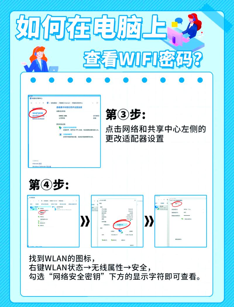 wifi 正在获取网络地址-图1 wifi 正在获取网络地址-图1