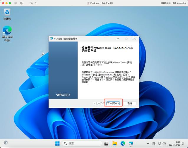 mac VMware网络如何配置？-图1