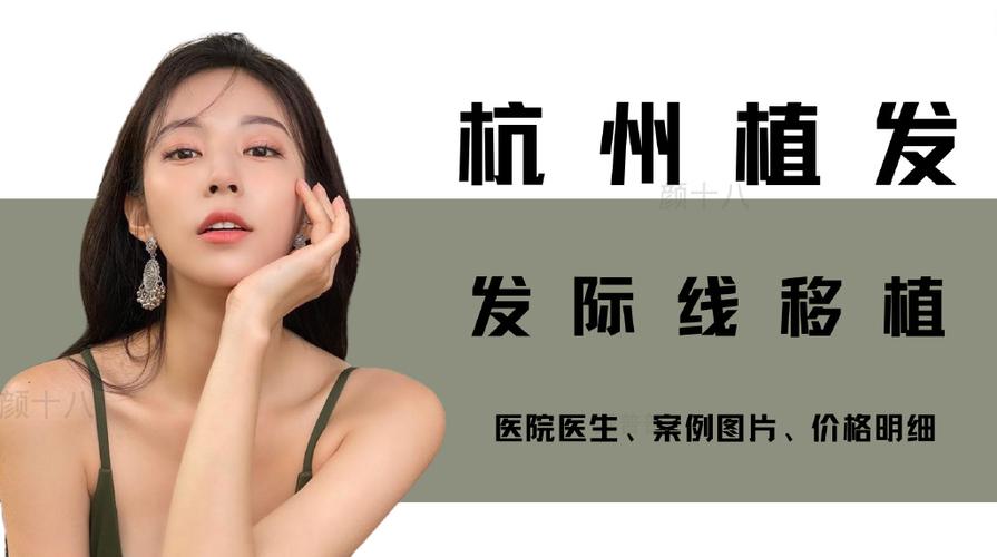 TDDP植发技术与3D技术有何关联？-图1