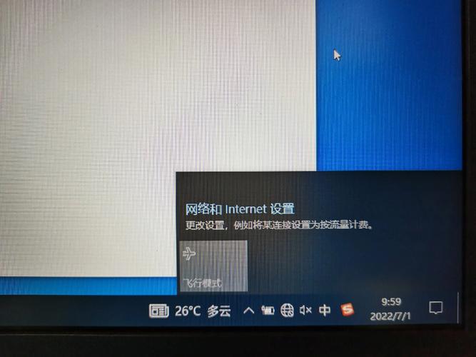 Win7网络图标不见怎么办？-图2