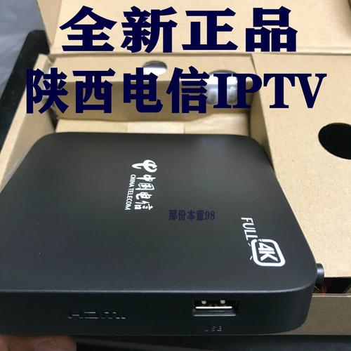 iptv机顶盒和网络机顶盒-图2