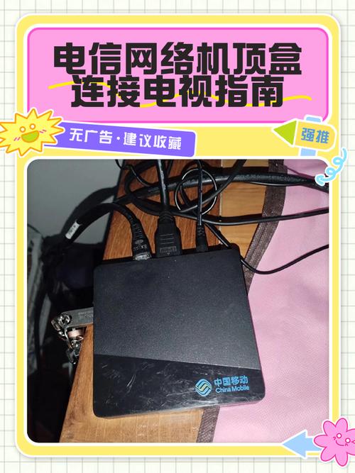 iptv机顶盒和网络机顶盒-图3