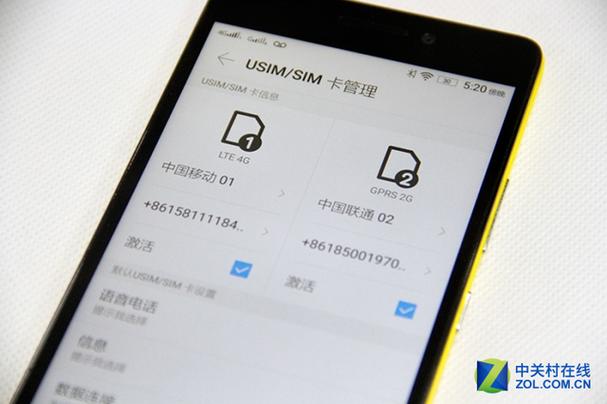 Note3如何设置4G网络？-图1