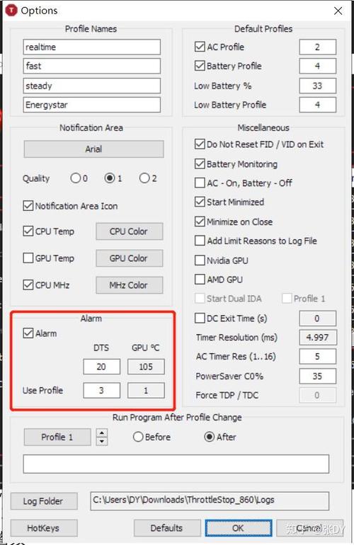 Speed Shift技术如何提升电脑性能？-图1