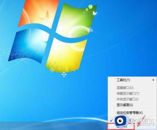 Win7右下角网络图标异常怎么办?-图3 Win7右下角网络图标异常怎么办?-图3